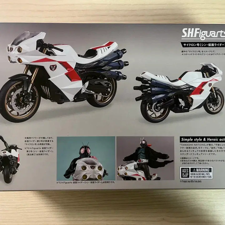 [BUNJANG] Bandai SHFiguarts Kamen Rider Cyclone Motorcycle Model Kit / 신 가면라이더 사이클론 Cyclone 오토바이