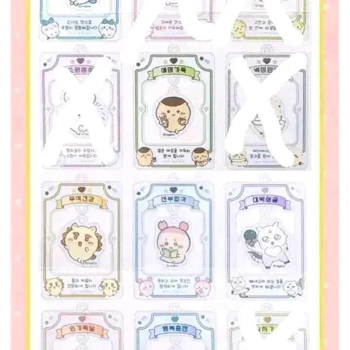 [BUNJANG] Munjakgwi Chiikawa Lucky Charm Keychain / 먼작귀 치이카와 행운 만땅 키링 개체 선택 가능