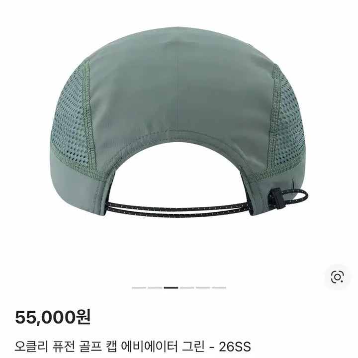 [BUNJANG] Oakley Fusion Golf Cap Aviator Green / (새상품)오클리 퓨전 골프 캡 에비에이터 그린