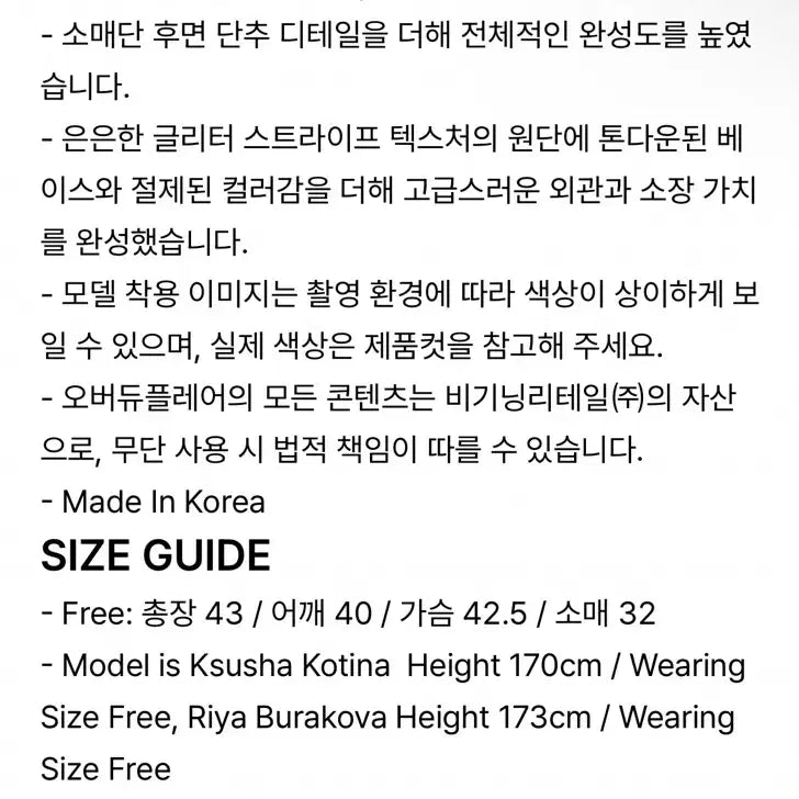 [BUNJANG] Overdue Flare Square Neck Volume Blouse / 오버듀플레어 신상 새상품 스퀘어넥 볼륨블라우스 여성반팔블라우스 반팔원피스