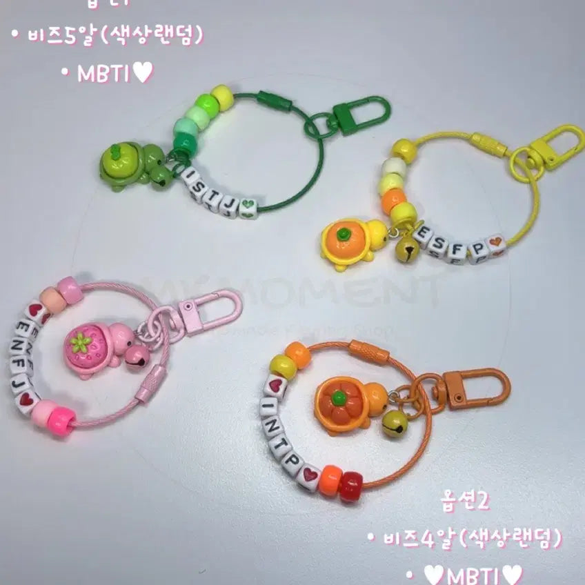 [BUNJANG] DIY Turtle MBTI Keychain Making Set / DIY 거북이 MBTI 키링 만들기 세트 열쇠고리