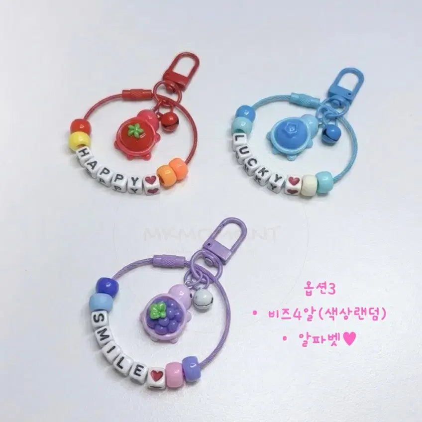 [BUNJANG] DIY Turtle MBTI Keychain Making Set / DIY 거북이 MBTI 키링 만들기 세트 열쇠고리
