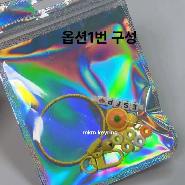 [BUNJANG] DIY Turtle MBTI Keychain Making Set / DIY 거북이 MBTI 키링 만들기 세트 열쇠고리