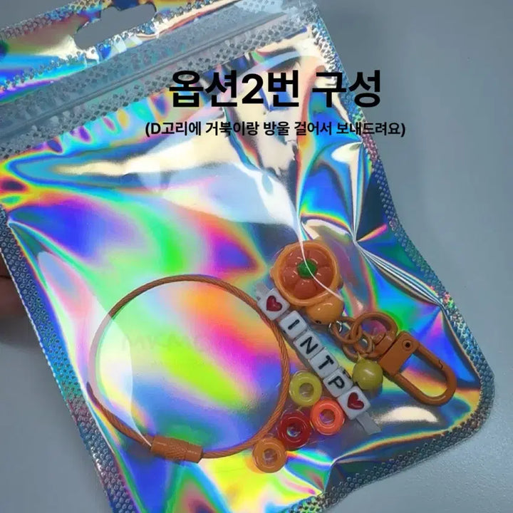 [BUNJANG] DIY Turtle MBTI Keychain Making Set / DIY 거북이 MBTI 키링 만들기 세트 열쇠고리