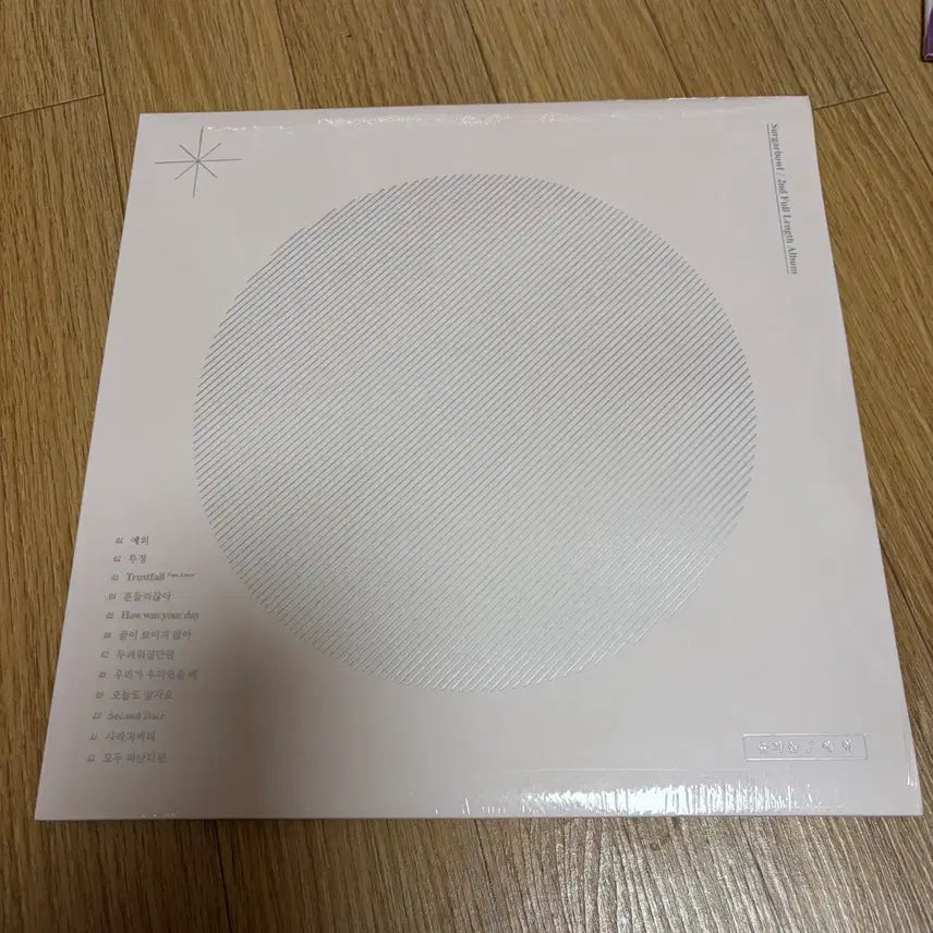 [BUNJANG] Agust D D-Day Suga LP / 슈가볼lp
