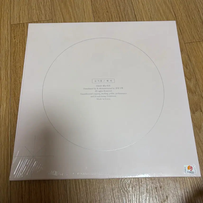 [BUNJANG] Agust D D-Day Suga LP / 슈가볼lp