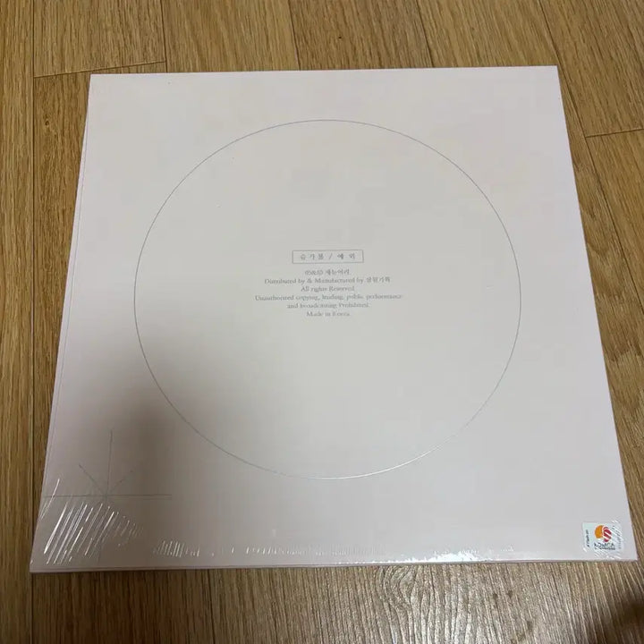 [BUNJANG] Agust D D-Day Suga LP / 슈가볼lp