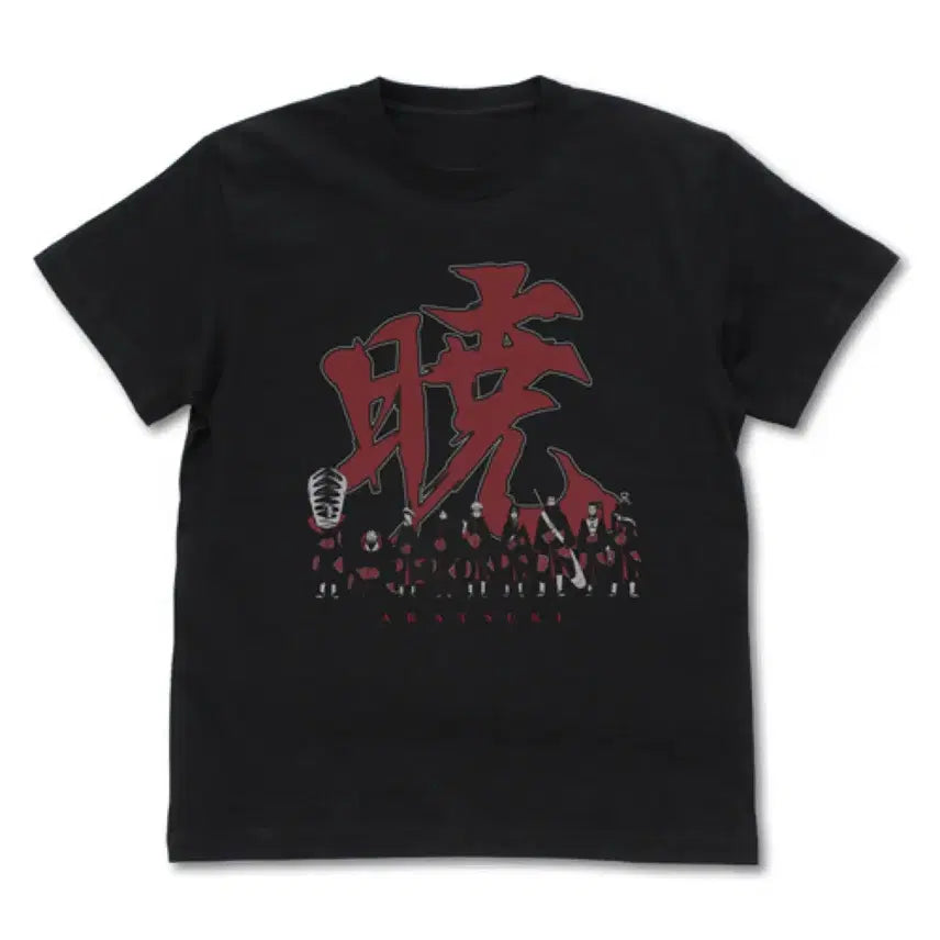 [BUNJANG] Cospa Naruto Akatsuki Cloud Pattern Black T-shirt / [M] 미개봉 코스파 나루토 아카츠키 구름 문양 블랙 반팔 티셔츠 반팔티
