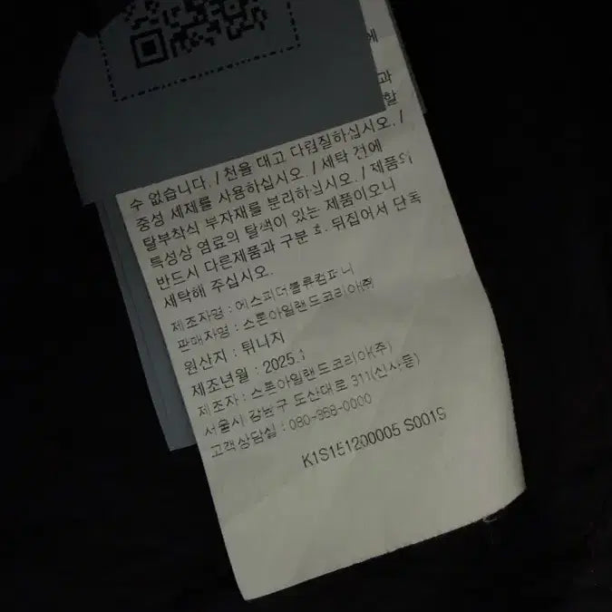 [SOLD OUT] 스톤아일랜드 나일론메탈 오버셔츠 100 백화점