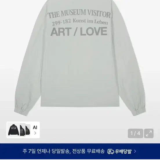 [BUNJANG] The Museum Visitor Nylon Curved Wind Jacket (New, L) / 더뮤지엄비지터 나일론 커브드 윈드자켓 (새상품/L/택포)