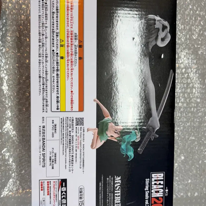 [SOLD OUT] 미개봉) 제일복권 블리치 네리엘 라스트원