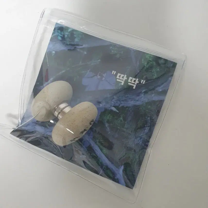 [SOLD OUT] 영화살목지 굿즈(특전) 딱딱자석