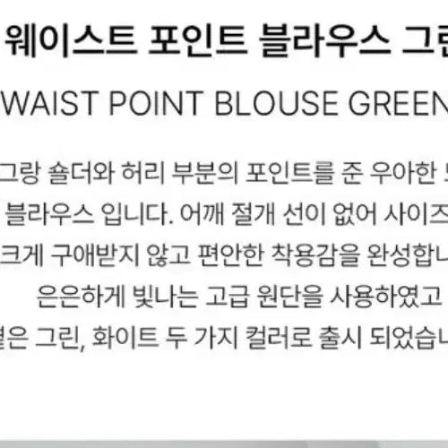 [SOLD OUT] 지에마르 웨이스트 포인트 블라우스 러플블라우스 셔링블라우스 반팔블라우스