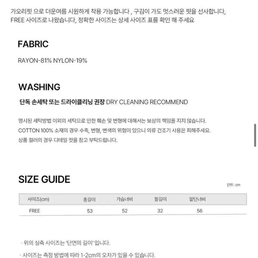 [SOLD OUT] 지에마르 웨이스트 포인트 블라우스 러플블라우스 셔링블라우스 반팔블라우스