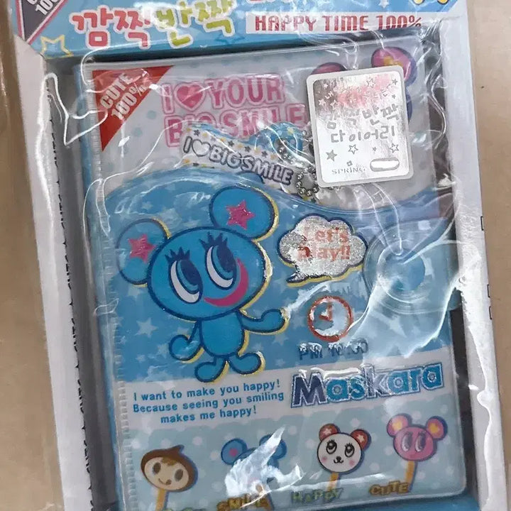 [SOLD OUT] 고전문구 육공다이어리 캐릭터