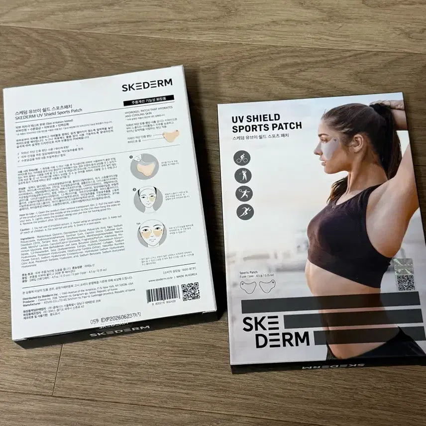 [BUNJANG] Skederm UV Shield Sports Patch / 스케덤(Skederm) UV 쉴드 스포츠 패치