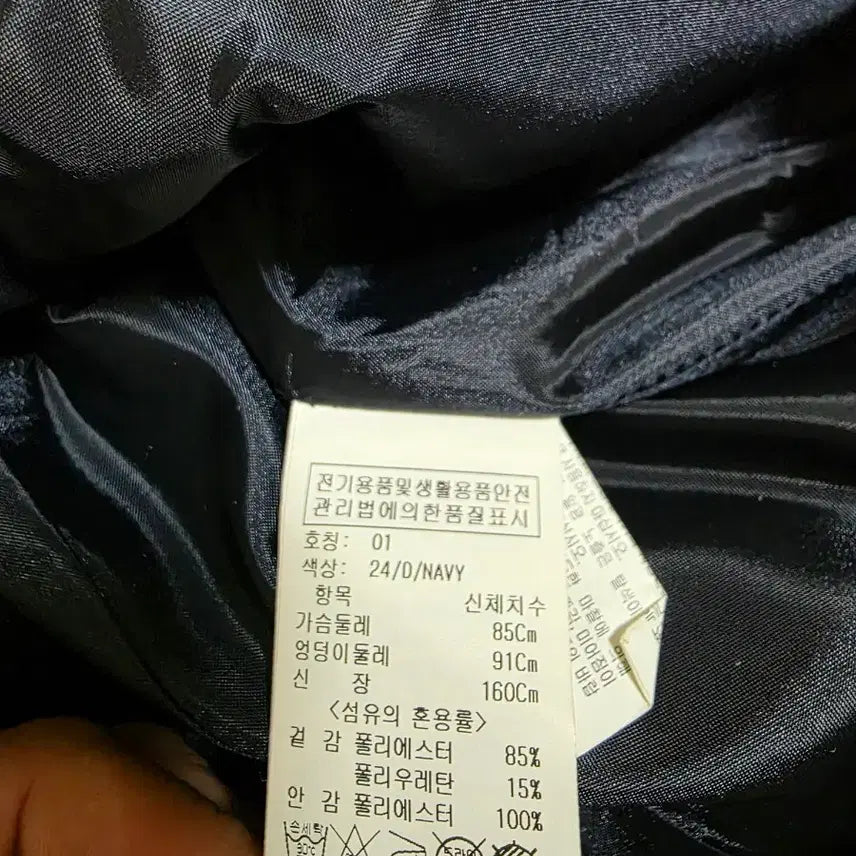 [BUNJANG] 올리브데올리브 벨트 네이비 자켓 / 올리브데올리브 벨트 네이비 자켓