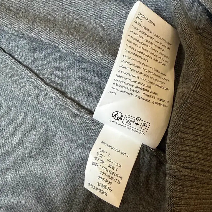 [SOLD OUT] 아미 하트 로고 그레이 가디건 L (병행수입)
