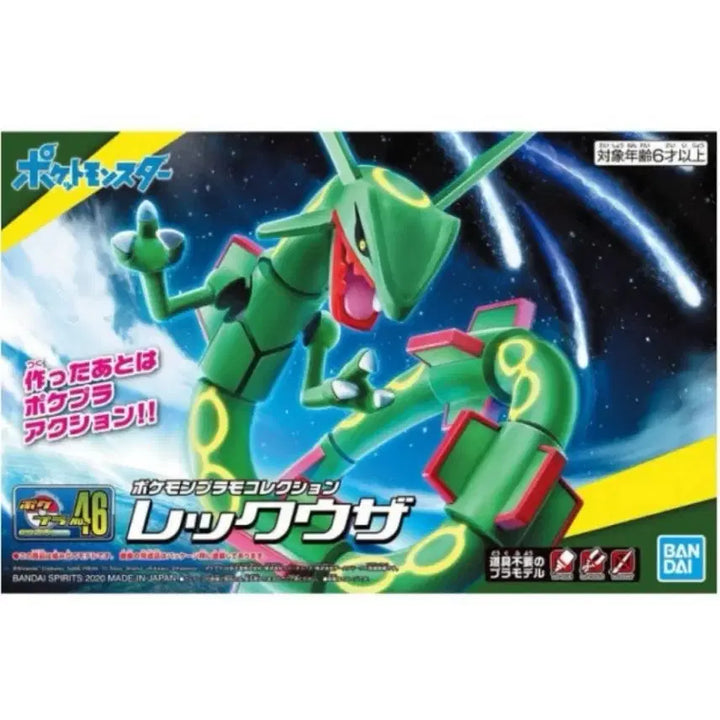 [BUNJANG] Pokemon Rayquaza Pokefla Plastic Model / 포켓몬 레쿠쟈 포켓프라 프라모델
