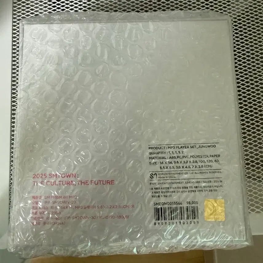 [SOLD OUT] nct127 정우 smtown mp3 미개봉 새상품