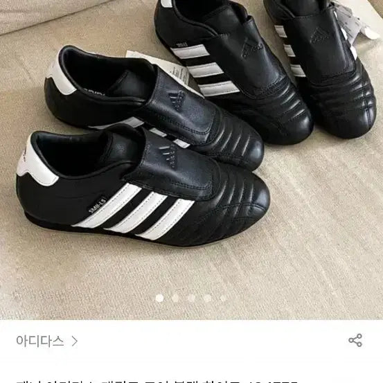 [SOLD OUT] 아디다스 태권도 우먼스 코어 블랙 JQ4775