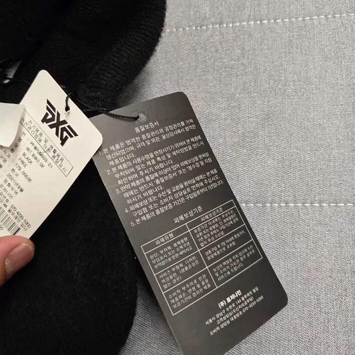 [BUNJANG] PXG Black Logo Beanie / (미사용) PXG 블랙 로고 비니 모자