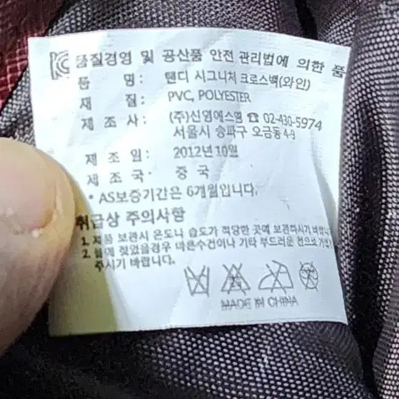[BUNJANG] TANDY Women&