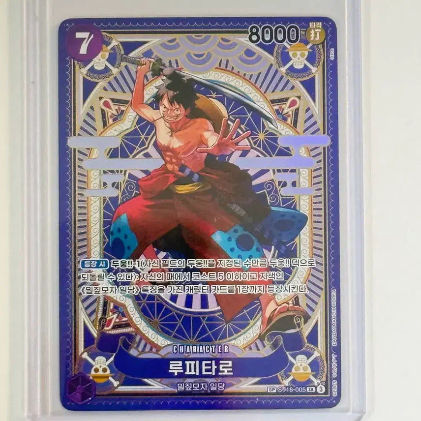 [BUNJANG] One Piece Card Luffy Taro SP OP-11 Card / 원피스 카드 루피타로 SP 신속의권 OP-11 ST18-005