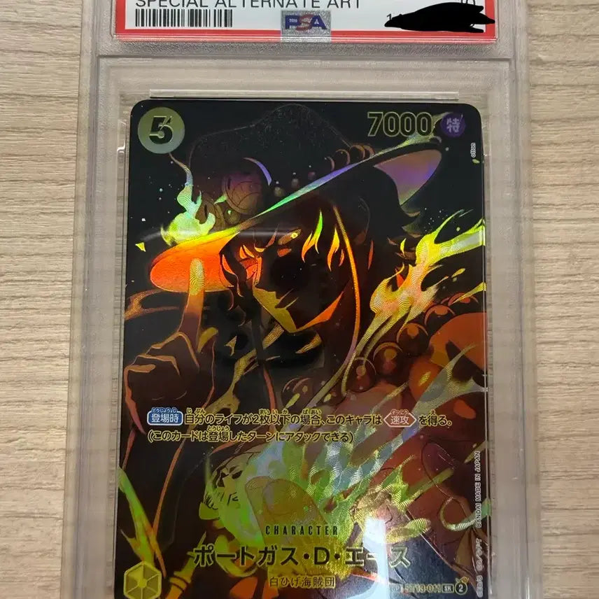 [SOLD OUT] 원피스카드 에이스 스페셜 psa10 판매