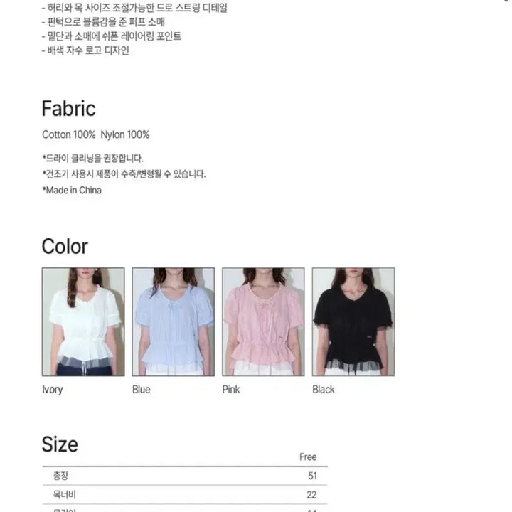 [BUNJANG] House of Pond Black Layered Blouse / 하우스오브폰드 새상품 반팔블라우스 블랙블라우스 반팔원피스