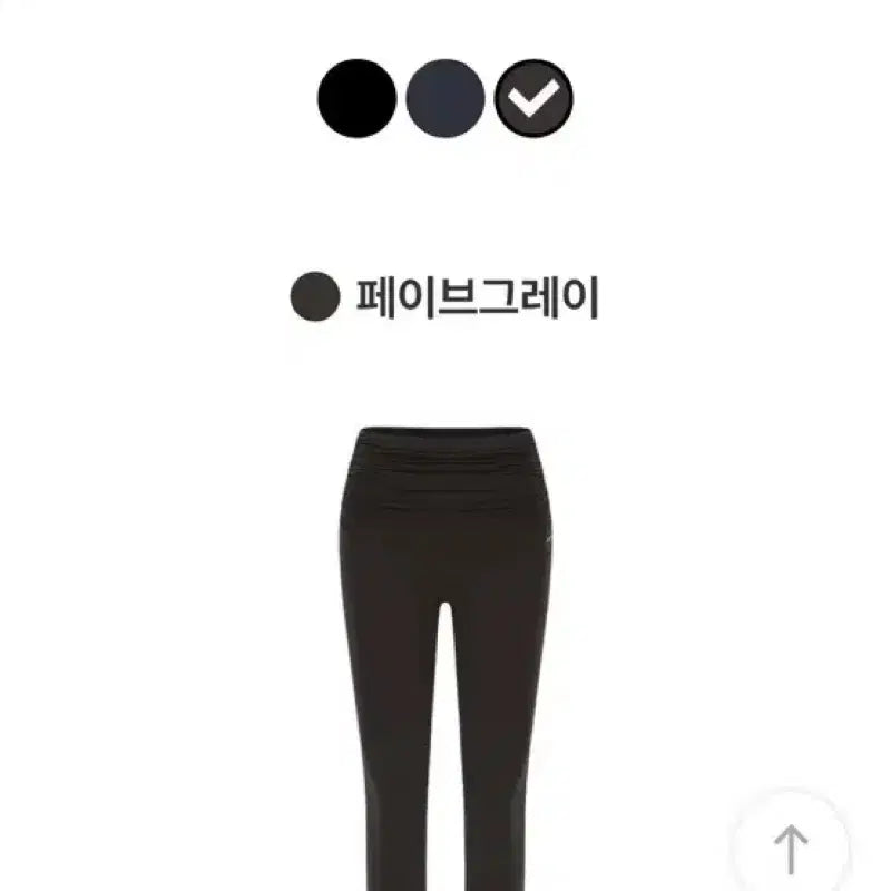 [BUNJANG] Andar Maternity Leggings L / 안다르 임부 레깅스L