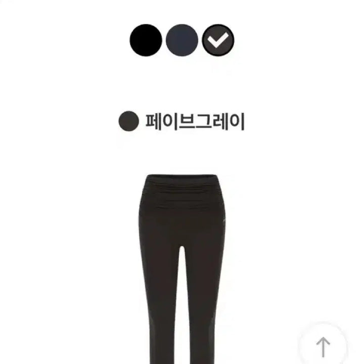 [BUNJANG] Andar Maternity Leggings L / 안다르 임부 레깅스L
