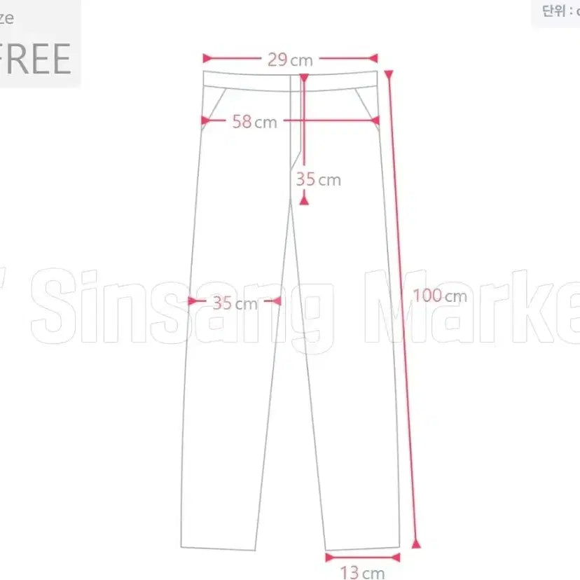 [BUNJANG] High-Waisted Jogger Pants / 대전 여성의류 쭈리 하이웨스트 조거팬츠