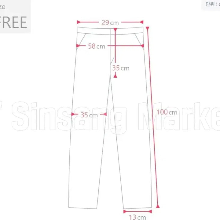 [BUNJANG] High-Waisted Jogger Pants / 대전 여성의류 쭈리 하이웨스트 조거팬츠