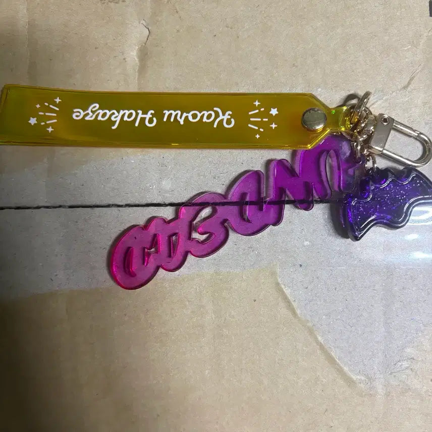 [BUNJANG] Ensemble Stars! Kaoru Acrylic Keychain / 앙스타 카오루 키링