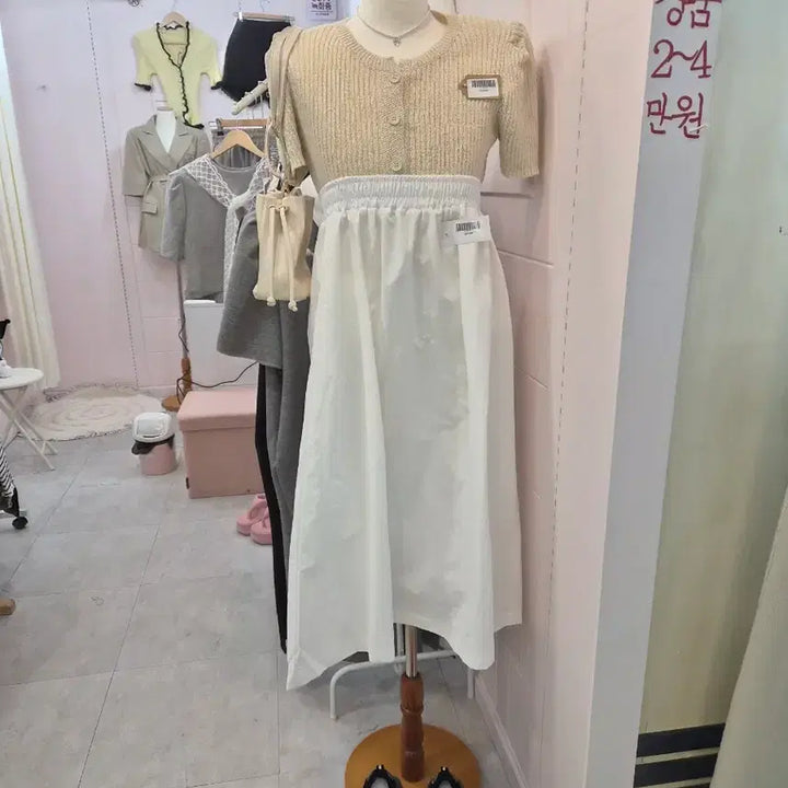 [BUNJANG] A-Line High-Waist Long Bar-Sak Skirt / 대전 여성의류 a라인 하이웨스트 롱바스락스커트