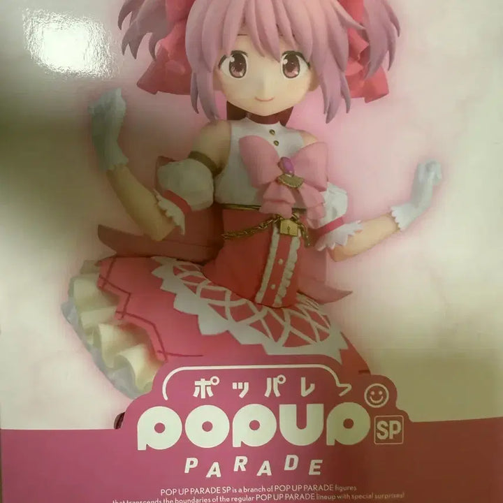 [BUNJANG] Madoka Magica Aniplex Kuji A Figure / 마법소녀 마도카 마기카 마마마 애니플렉스 쿠지 A상 피규어