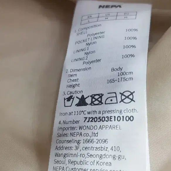 [BUNJANG] Nepa Women&