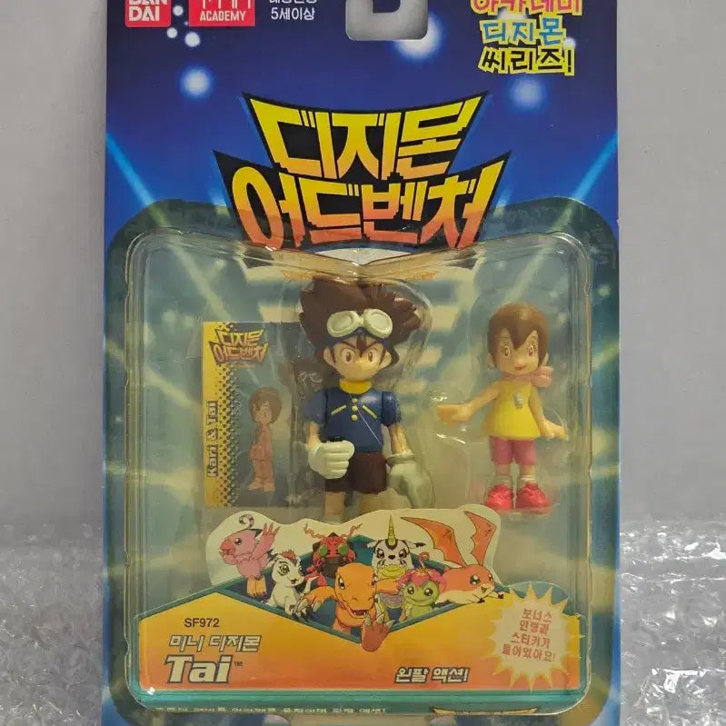[BUNJANG] Bandai Digimon Adventure Mini Figure Set (Sealed) / 고전완구 반다이 디지몬어드벤처 미니피규어 세트 미개봉품