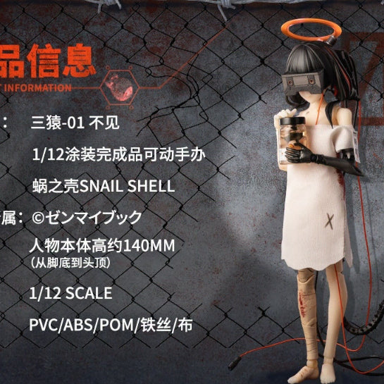 [BUNJANG] SNAIL SHELL Three Wise Monkeys 1/12 Action Figure Set / 스네일쉘 SNAIL SHELL 세 원숭이 소녀 1/12 액션 피규어
