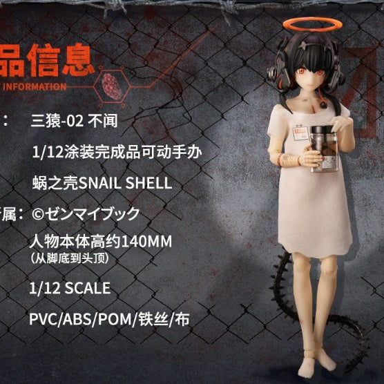 [BUNJANG] SNAIL SHELL Three Wise Monkeys 1/12 Action Figure Set / 스네일쉘 SNAIL SHELL 세 원숭이 소녀 1/12 액션 피규어