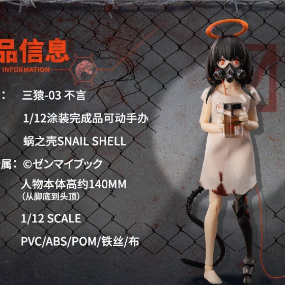[BUNJANG] SNAIL SHELL Three Wise Monkeys 1/12 Action Figure Set / 스네일쉘 SNAIL SHELL 세 원숭이 소녀 1/12 액션 피규어