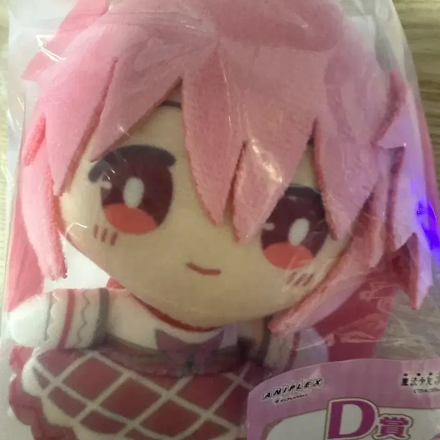 [BUNJANG] Aniplex Madoka Magica NuiGuri D-Prize Keyring Plush / 마법소녀 마도카 마기카 애니플렉스 누이구루미 D상 키링 인형