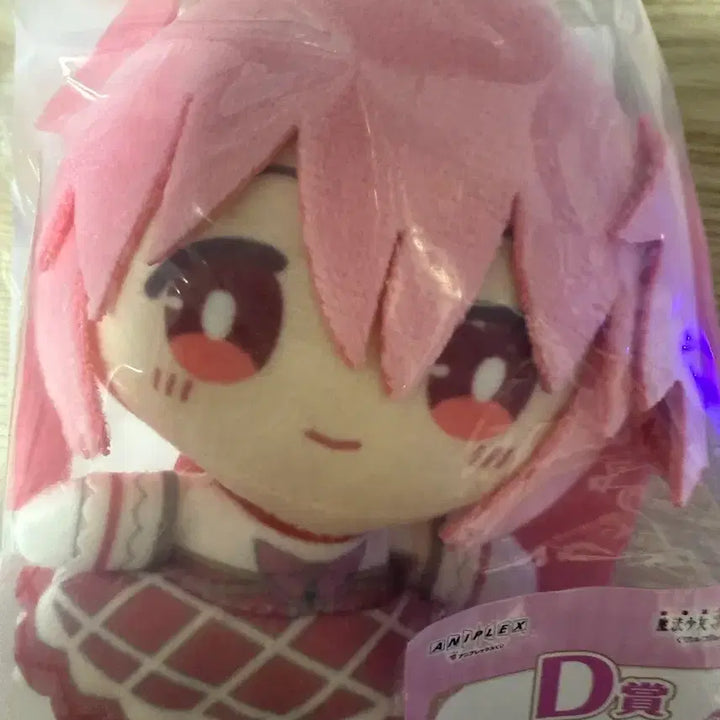 [BUNJANG] Aniplex Madoka Magica NuiGuri D-Prize Keyring Plush / 마법소녀 마도카 마기카 애니플렉스 누이구루미 D상 키링 인형