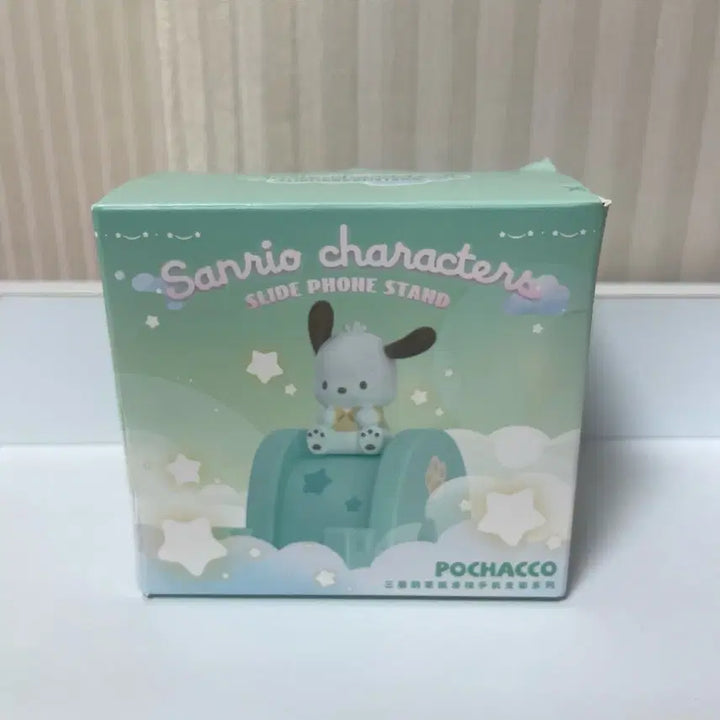 [BUNJANG] Sanrio Pochacco Slide Phone Stand Holder Figure / (미개봉) 산리오 포차코 슬라이드 폰 스탠드 거치대 미끄럼틀 피규어