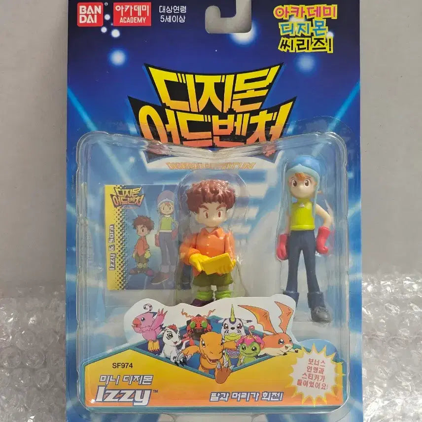 [BUNJANG] Bandai Digimon Adventure Mini Figure Set (Sealed) / 고전완구 반다이 디지몬어드벤처 미니피규어 세트 미개봉품