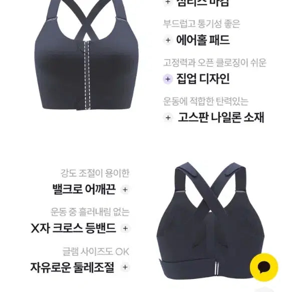 [BUNJANG] MarunFive Seamless Sports Bra Top / 마른파이브 심리스 스포츠 브라탑 판매