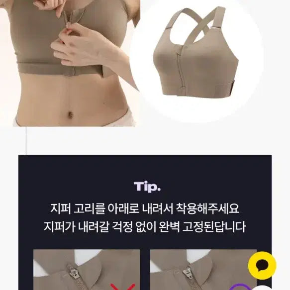 [BUNJANG] MarunFive Seamless Sports Bra Top / 마른파이브 심리스 스포츠 브라탑 판매