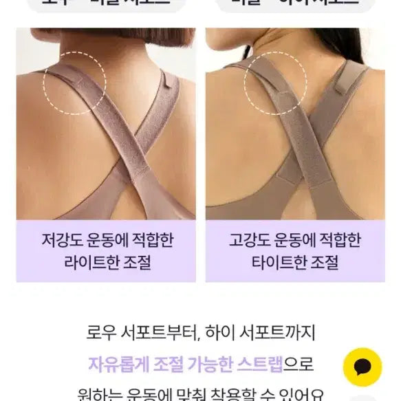 [BUNJANG] MarunFive Seamless Sports Bra Top / 마른파이브 심리스 스포츠 브라탑 판매
