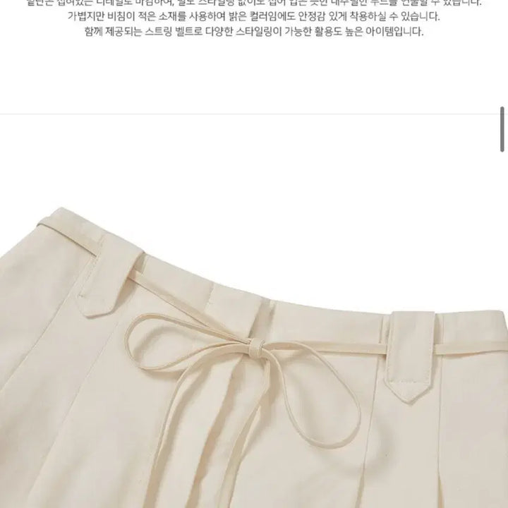 [BUNJANG] 플로움 새상품 crispy air pants 여성와이드팬츠 여성여름슬랙스 / 플로움 새상품 crispy air pants 여성와이드팬츠 여성여름슬랙스